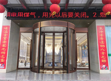 江蘇宿遷泗陽意楊之鄉(xiāng)酒店兩翼旋轉門