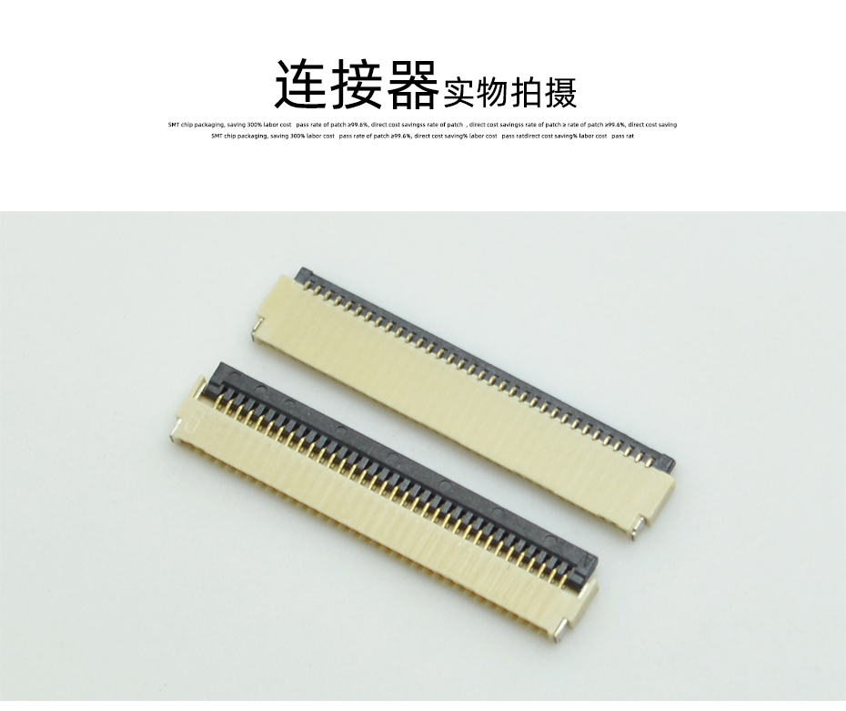 fpc連接器1mm-fpc連接器1mm立后鎖 fpc連接器-宏利