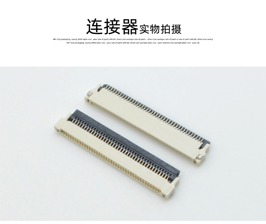 fpc連接器0.5-前掀后鎖FPC連接器優(yōu)勢廠家-宏利
