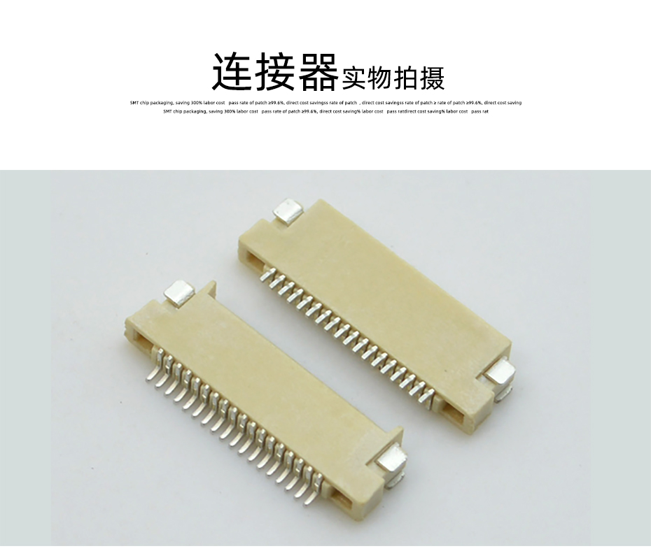 FPC連接器 接插件軟排線貼片插座0.5mm 4P-13P H1.5 臥式雙面接觸,宏利