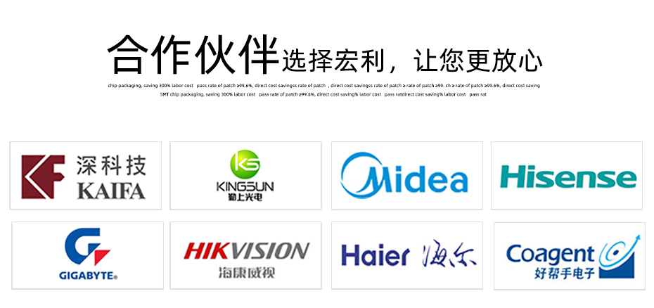國產(chǎn)fpc連接器-0.5mm fpc 連接器fpc雙面接觸連接器-宏利