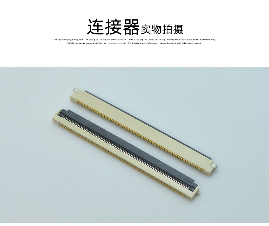 北京ffc fpc連接器-0.5mm fpc 連接器fpc 翻蓋連接器-宏利