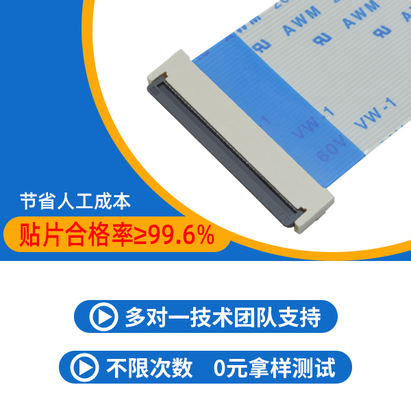 超薄連接器,哪個廠家是產品齊全的呢?-10年客服給您解答-宏利
