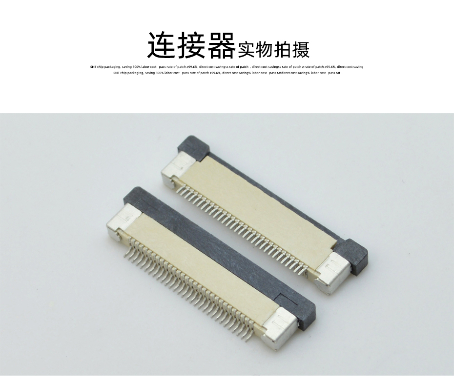 電池采樣fpc連接器-fpc 0.5 連接器fpc連接器翻蓋下接-宏利