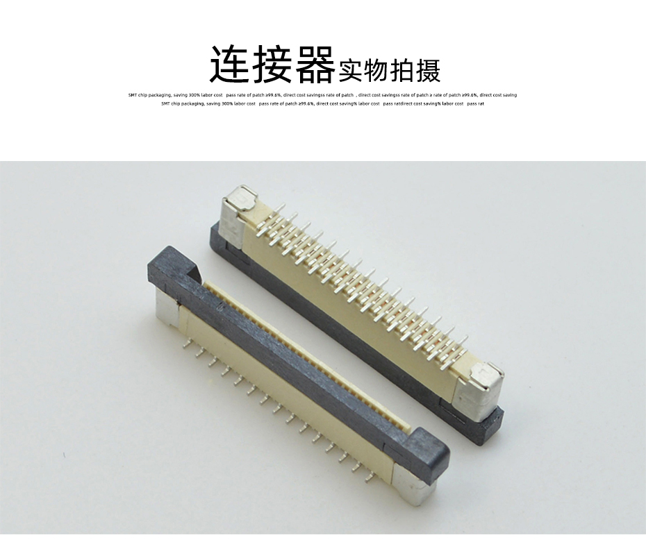 0.5間距fpc連接器規(guī)格-fpc 0.5mm連接器-fpc連接器帶鎖扣-宏利