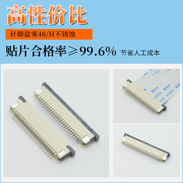 fpc插座連接器各部分名稱,廠家技術(shù)員告訴你-宏利