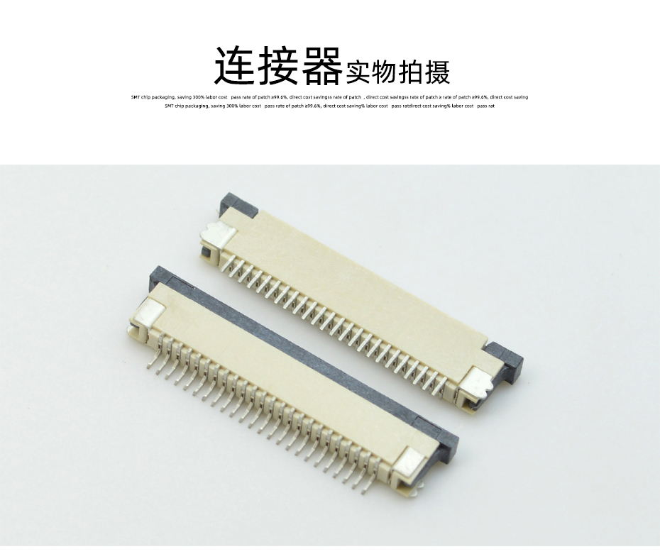 0.8間距 FPC連接器 0.8MM 抽拉式 抽屜式 下接各P數(shù)均有現(xiàn)貨10P,宏利