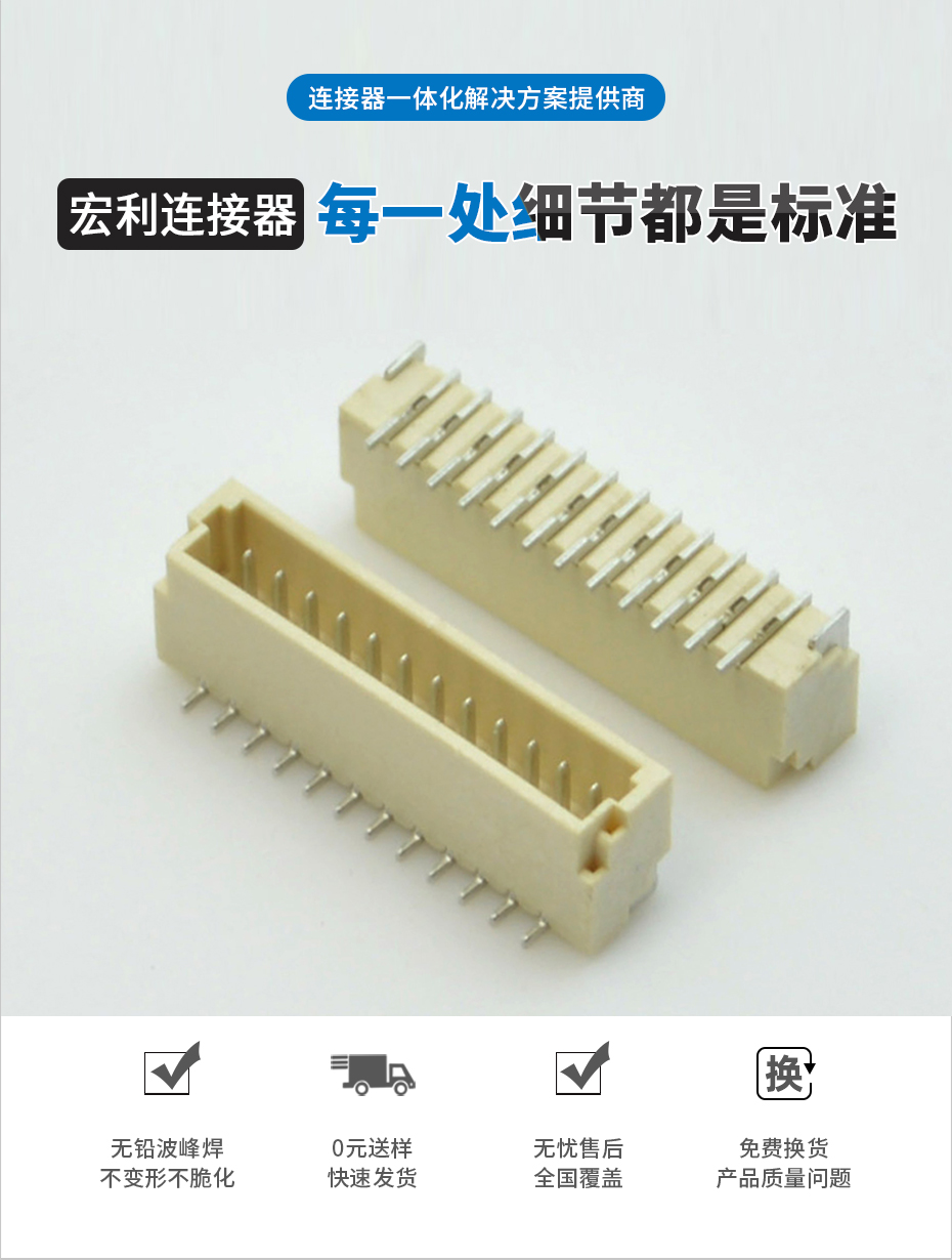 1.0mm間距立式貼片插座線對板條形連接器2P 3P 4P 5P 6P 7P 8P 9P 10P 11P-20P耐高溫插座