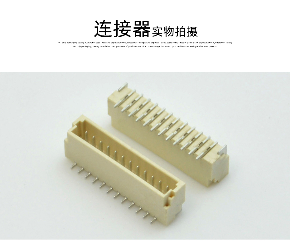 1.0mm間距立式貼片插座線對板條形連接器2P 3P 4P 5P 6P 7P 8P 9P 10P 11P-20P耐高溫插座