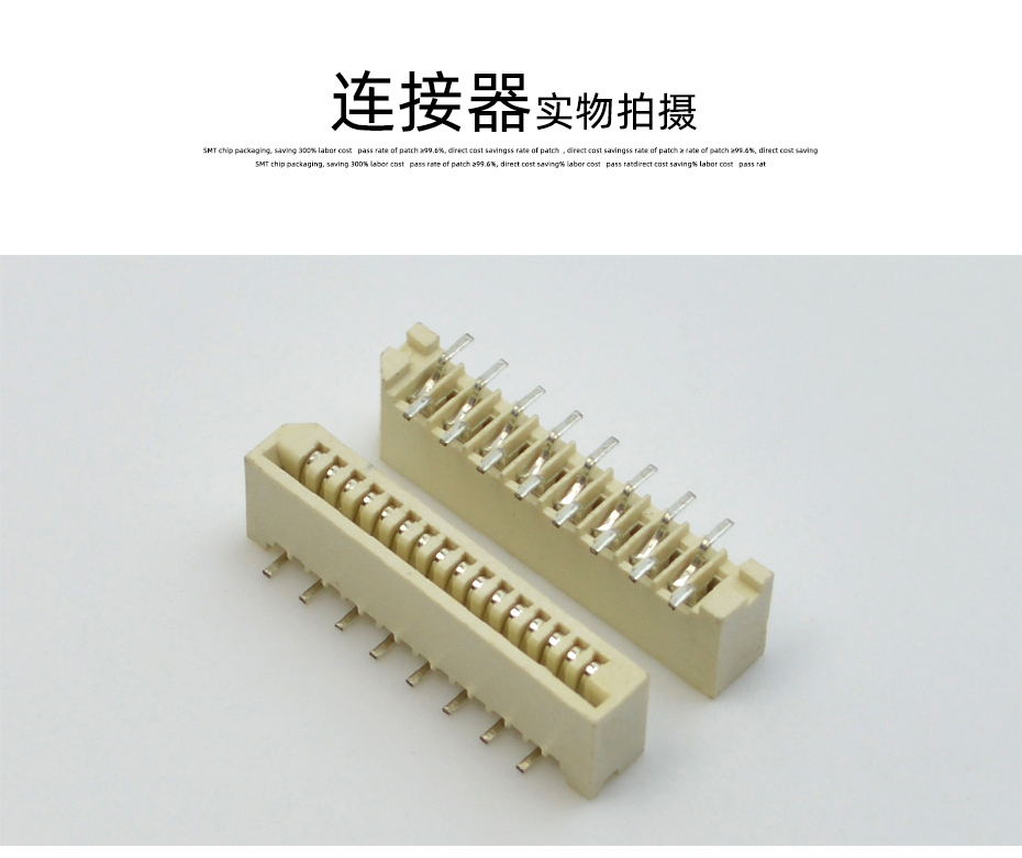 深圳fpc連接器批發(fā)-fpc ffc連接器 1.0fpc連接器表貼-宏利