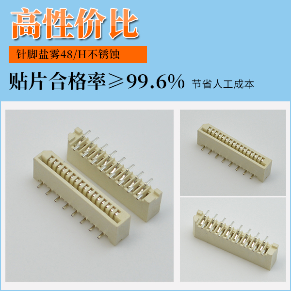 ffc fpc軟排線連接器,它是什么意思呢?-10年工程師跟您講解