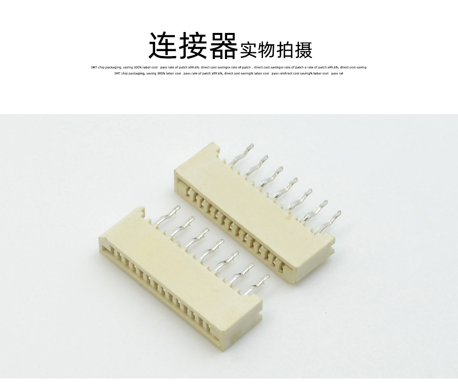 河南ffc fpc連接器-fpc ffc連接器 1.0fpc連接器 直插-宏利
