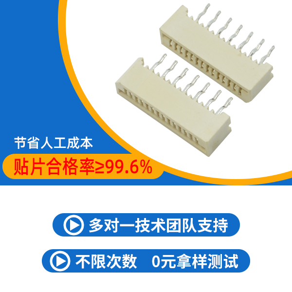 fpc連接器使用要點是什么-淮南fpc連接器品牌廠家?guī)懔私?宏利連接器