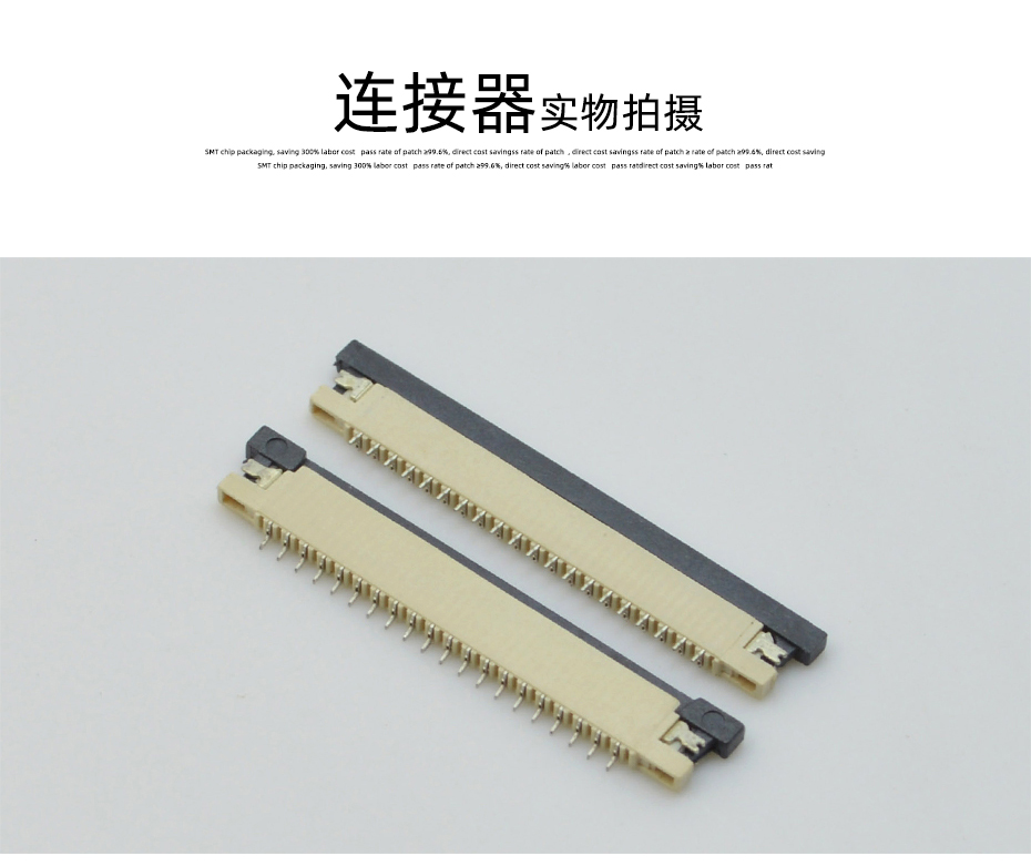 臺灣fpc 連接器公司-1.0間距fpc連接器fpc連接器上接-宏利