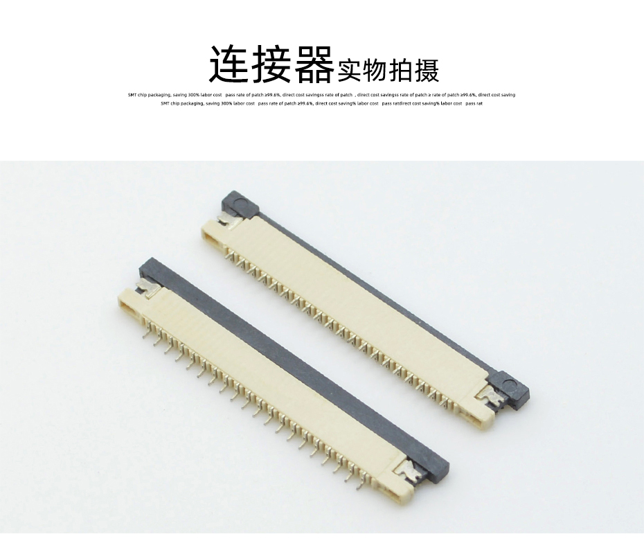 江蘇ffc/fpc連接器-1.0 間距 fpc連接器fpc連接器 下接-宏利