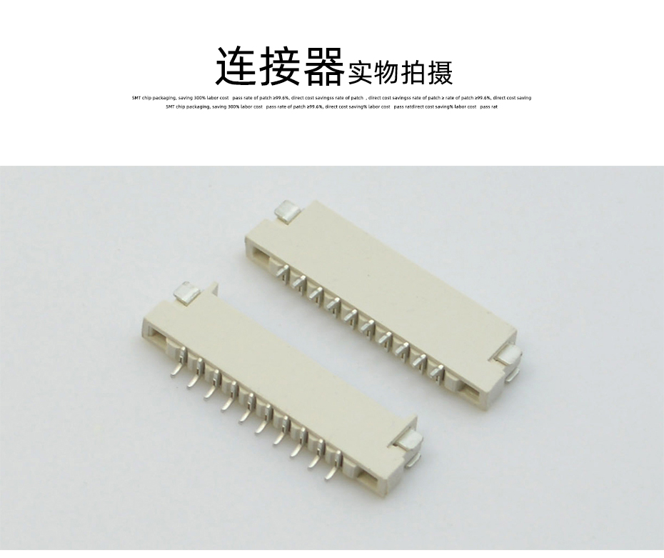 臥貼 FPC1.0間距 臥式貼片插座18P雙面接H1.5厚軟板連接器,宏利