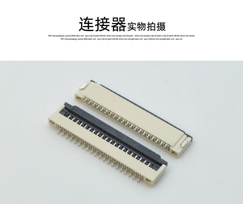 fpc連接器1.0mm-fpc50p連接器-fpc連接器 翻蓋下接-宏利