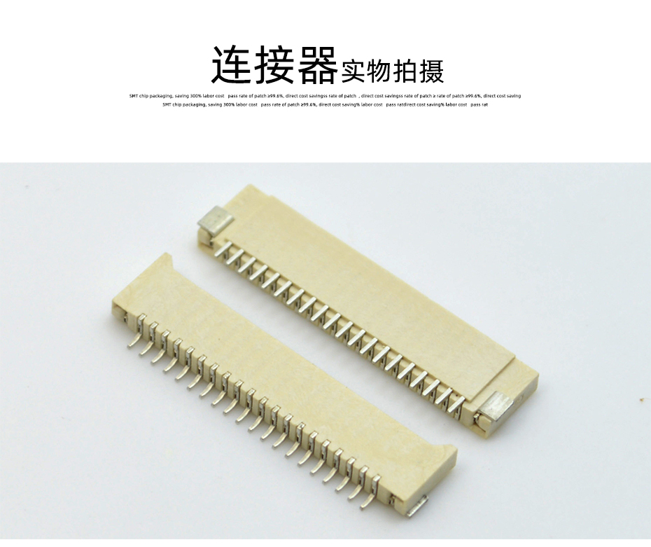 fpc連接器批發(fā)-fpc連接器1.0間距fpc連接器雙面接-宏利