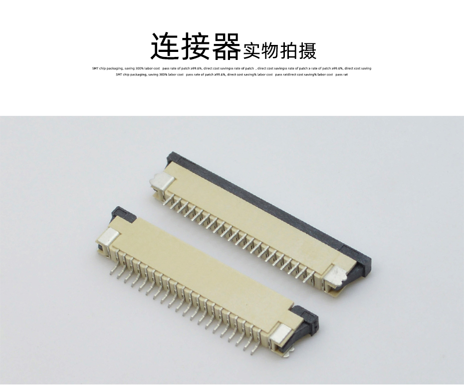 FPC/FFC連接器 0.5MM間距前插后翻 軟排線座翻蓋上接50P,宏利
