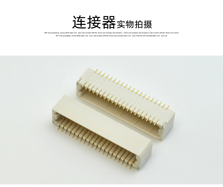宏利電子詳情頁(yè)_10