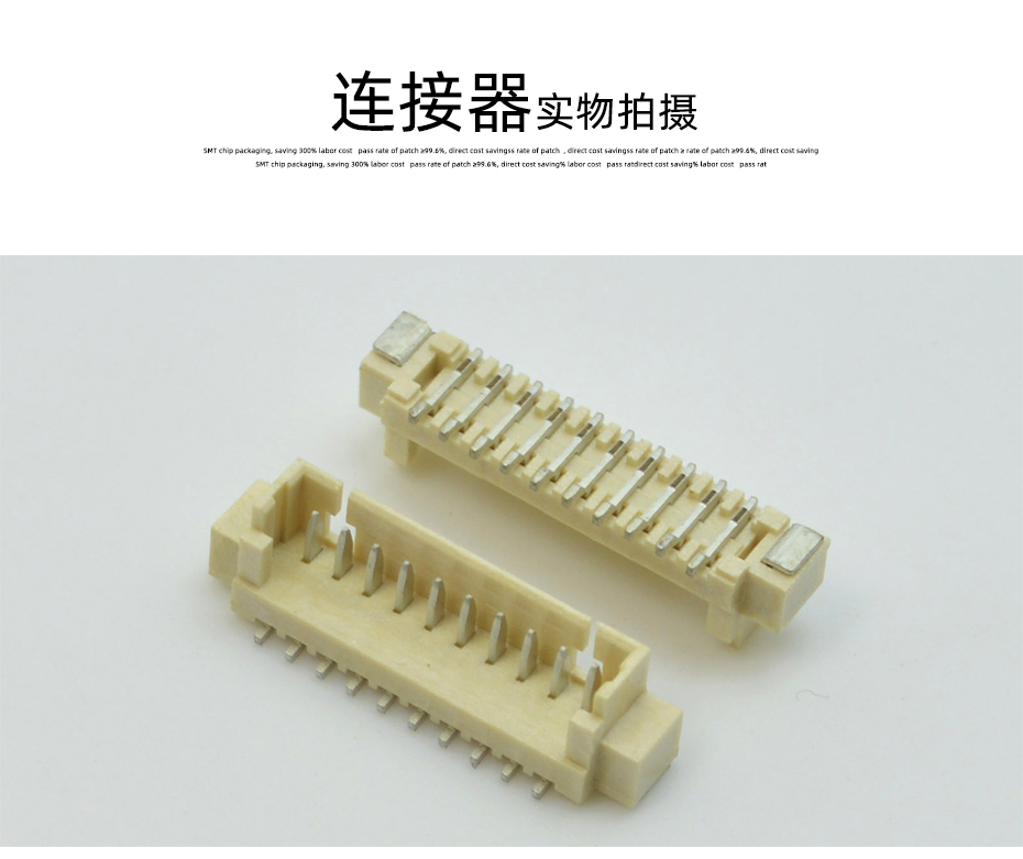 佛山fpc連接器廠家-1.25mm fpc 連接器-fpc立貼連接器-宏利