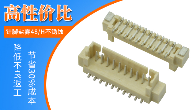 電線連接器,它的簡介看這篇文章就懂?-宏利