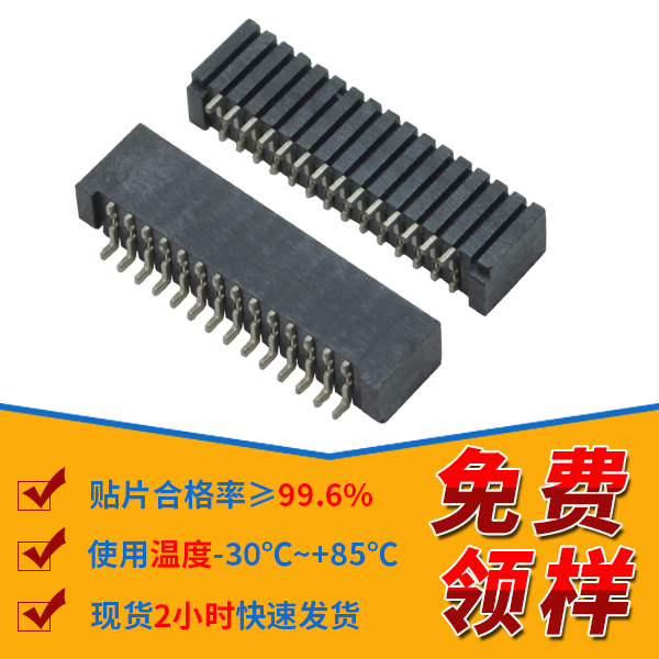fpc連接器上下雙接,它會(huì)有哪些規(guī)格呢?-10年工程師給您講解-宏利