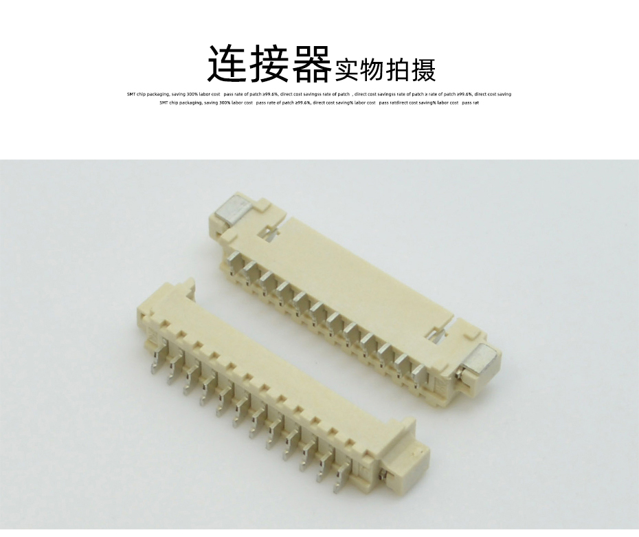 宏利電子詳情頁(yè)_10
