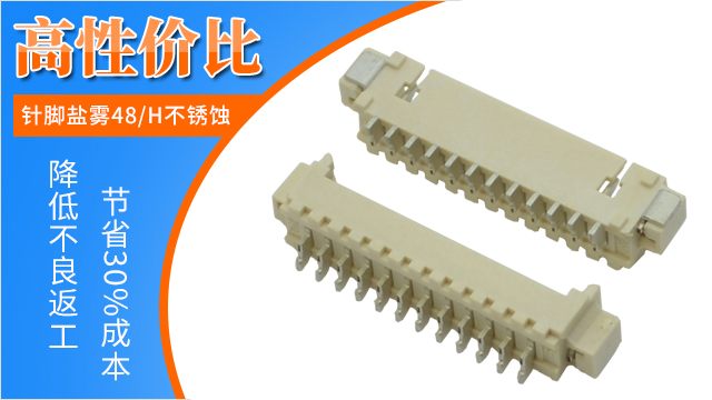 管道連接器,它的使用注意事項(xiàng)有哪些?點(diǎn)擊免費(fèi)查看-宏利