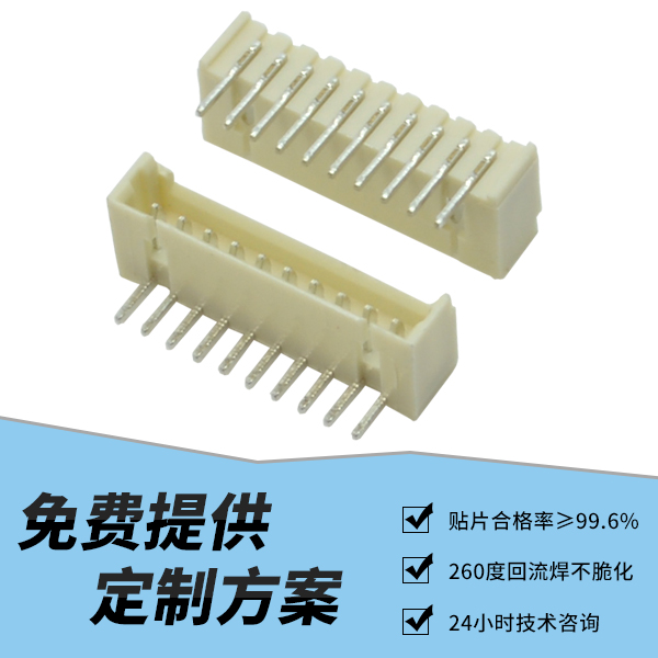 2.54條形連接器,它是什么意思呢?-10年工程師給您解答-宏利