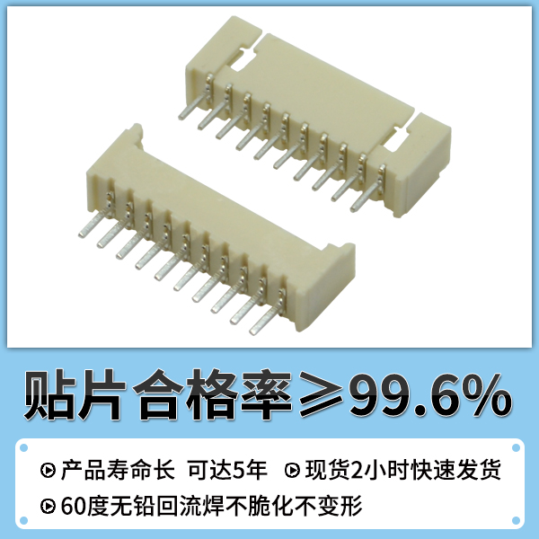 接插件連接器,使用它的好處有哪些呢,看這里免費(fèi)了解-宏利