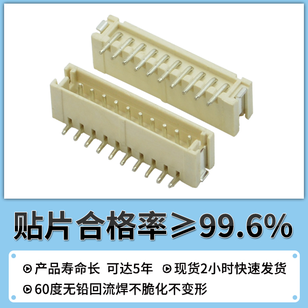 1.5超薄連接器,它的規(guī)格有哪些,看這里免費(fèi)了解-宏利