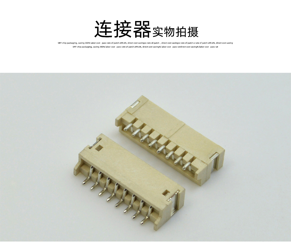 宏利電子詳情頁(yè)_10