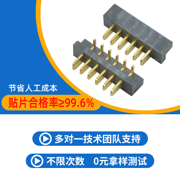 2.54 ffc/fpc連接器,它們在線路形式有什么不同呢,看這里尋找答案?-宏利