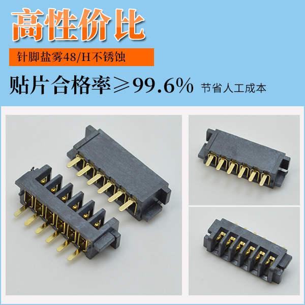 2.54彎腳連接器,哪個(gè)廠家?guī)齑娉渥隳?-10年客服給您解答-宏利