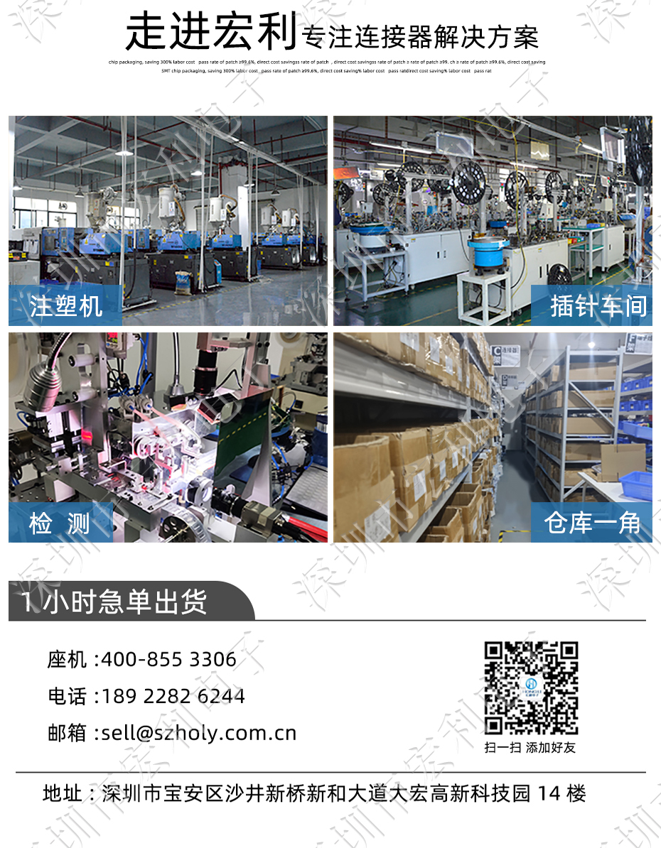 0.5mm-13P 下接翻蓋式 FFC/FPC扁平電纜插座連接器 軟排線(xiàn)插座