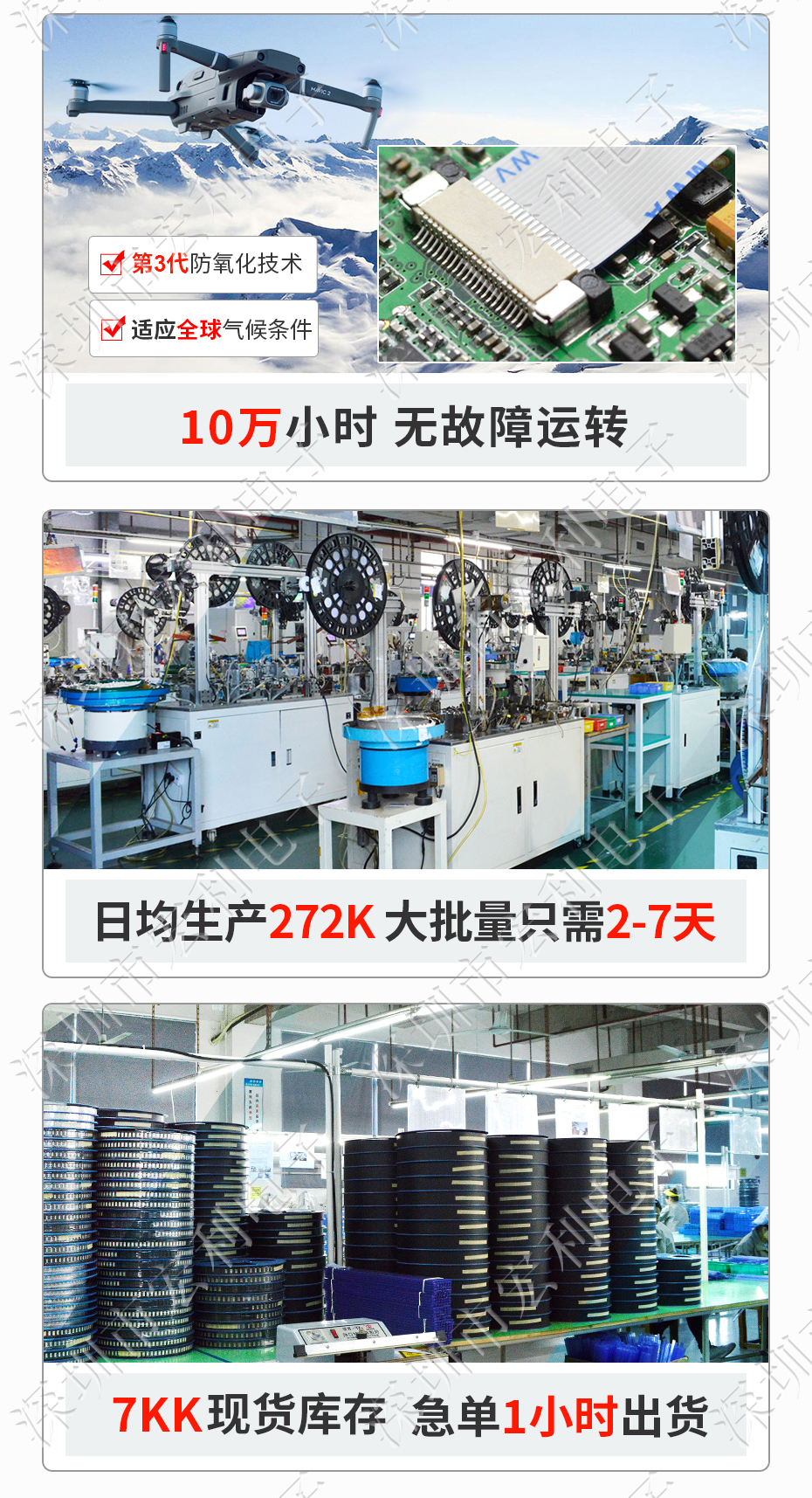 FPC插座，扁平軟排線插座連接器,FFC接插件1.0間距10P上接抽屜式