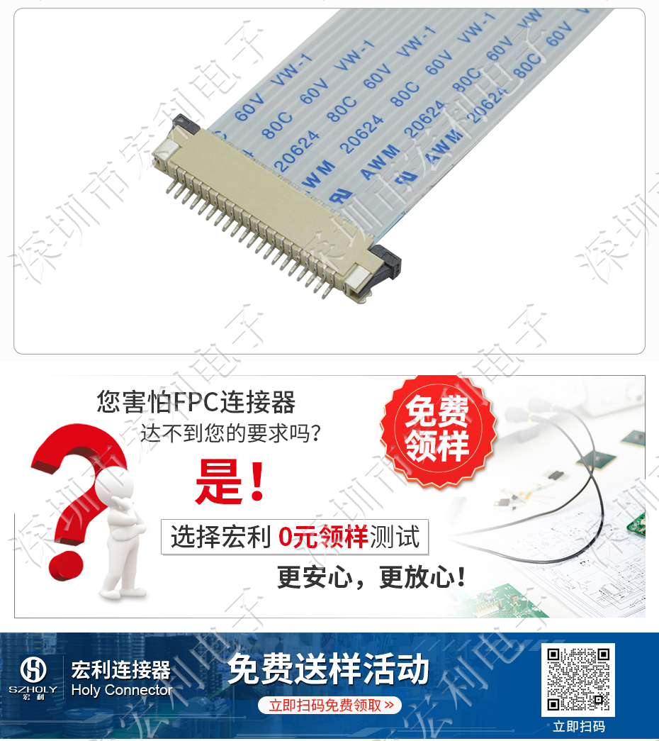 FPC插座，扁平軟排線插座連接器,FFC接插件1.0間距10P上接抽屜式