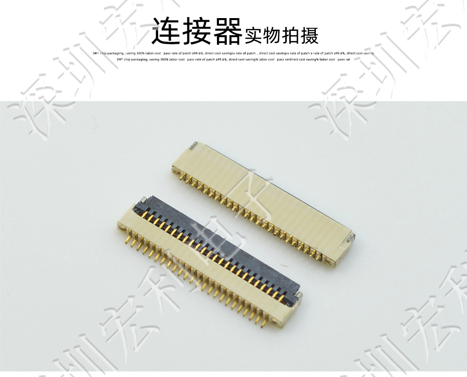FPC連接器 間距0.5mm 高H1.0 20P下接翻蓋 SMT耐高溫貼片連接器