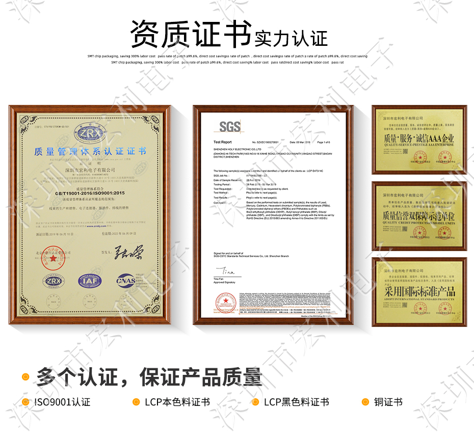 0.5mm-16P立貼帶鎖交叉錯(cuò)正位 FFC/FPC扁平軟排線插座 電纜連接器