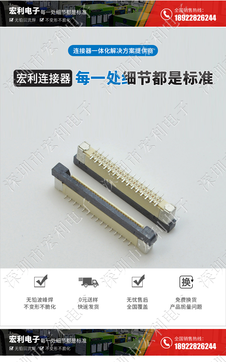 FFC/FPC軟排線0.5mm間距-60P立貼正錯(cuò)位帶鎖 軟排線插座FPC連接器