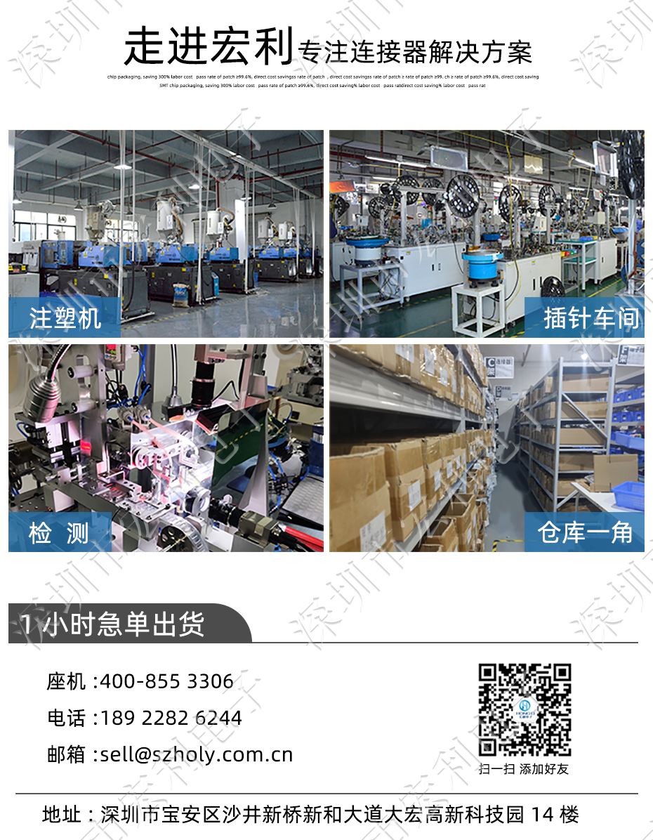 FFC/FPC軟排線0.5mm間距-60P立貼正錯(cuò)位帶鎖 軟排線插座FPC連接器