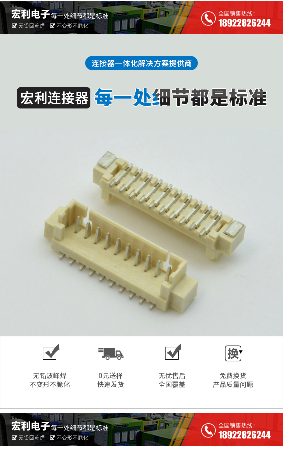 MX1.25-17P立式貼片插座SMT針座wafer端子接插件 條型連接器