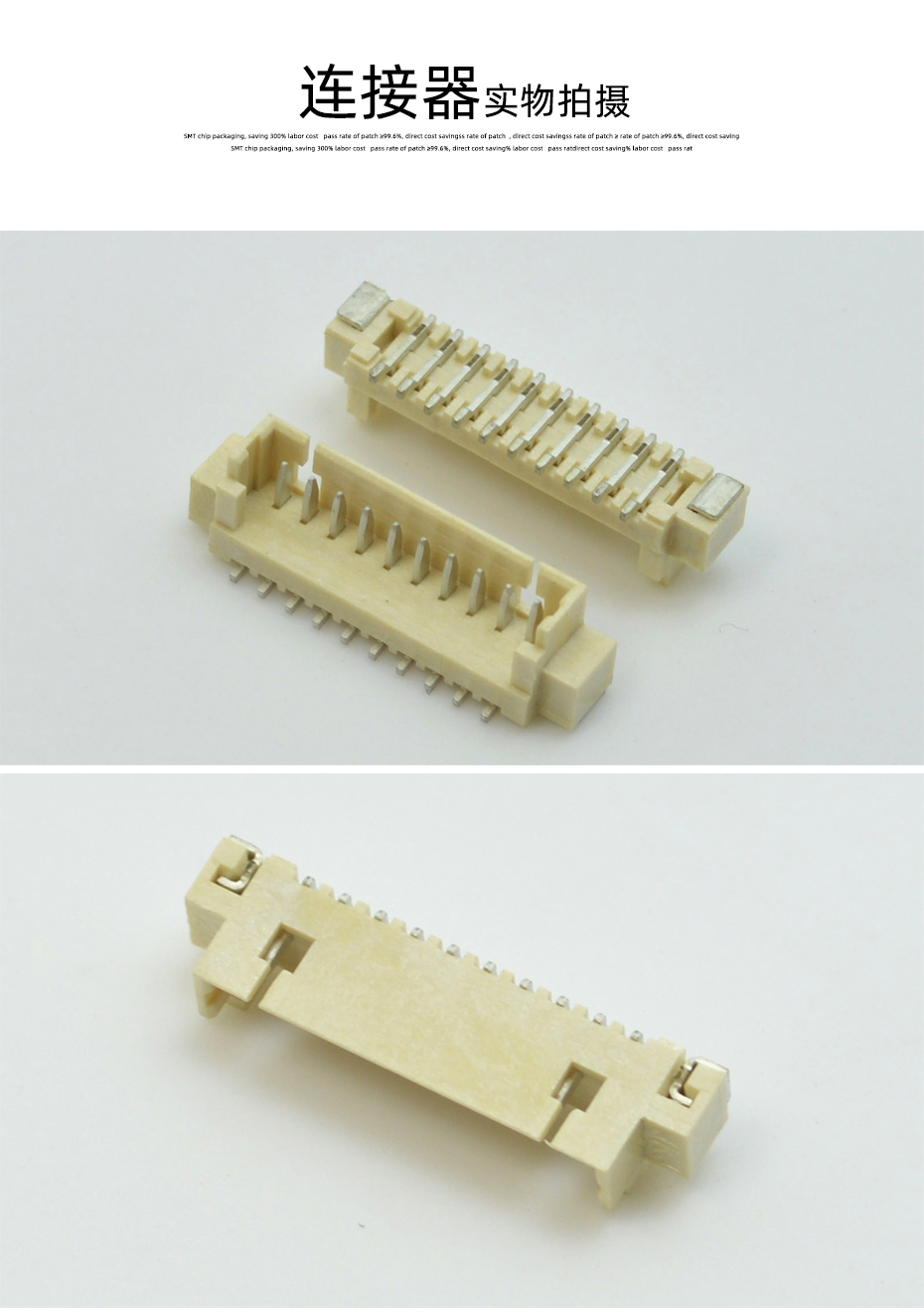 MX1.25-17P立式貼片插座SMT針座wafer端子接插件 條型連接器