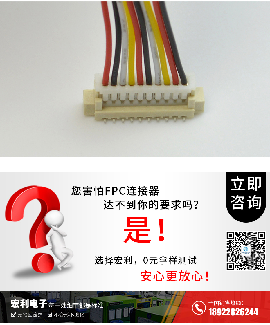 MX1.25-17P立式貼片插座SMT針座wafer端子接插件 條型連接器