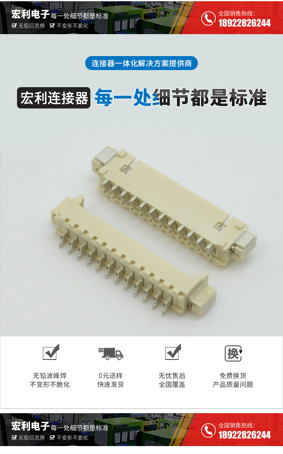 MX1.25-20P臥式貼片連接器SMD插座wafer母座條型接插件MX座子
