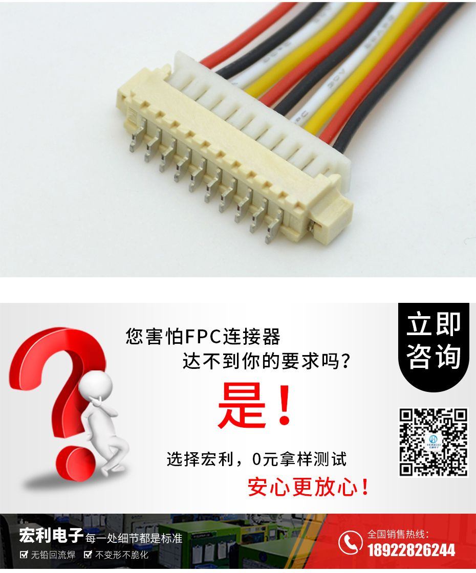 MX1.25-20P臥式貼片連接器SMD插座wafer母座條型接插件MX座子