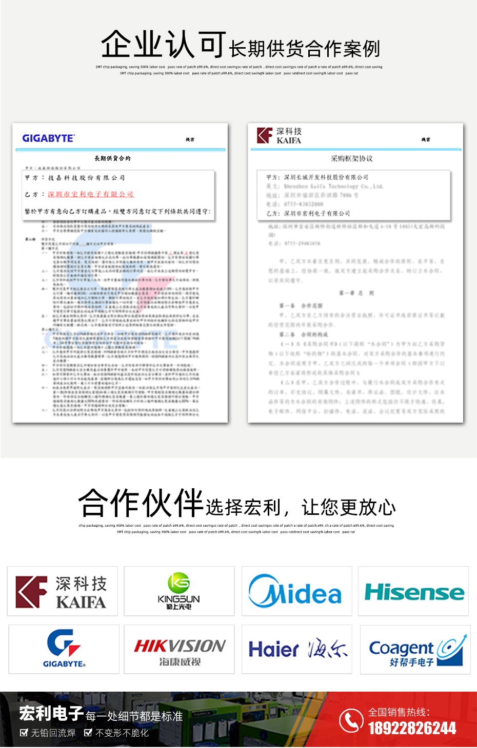 MX1.25-20P臥式貼片連接器SMD插座wafer母座條型接插件MX座子