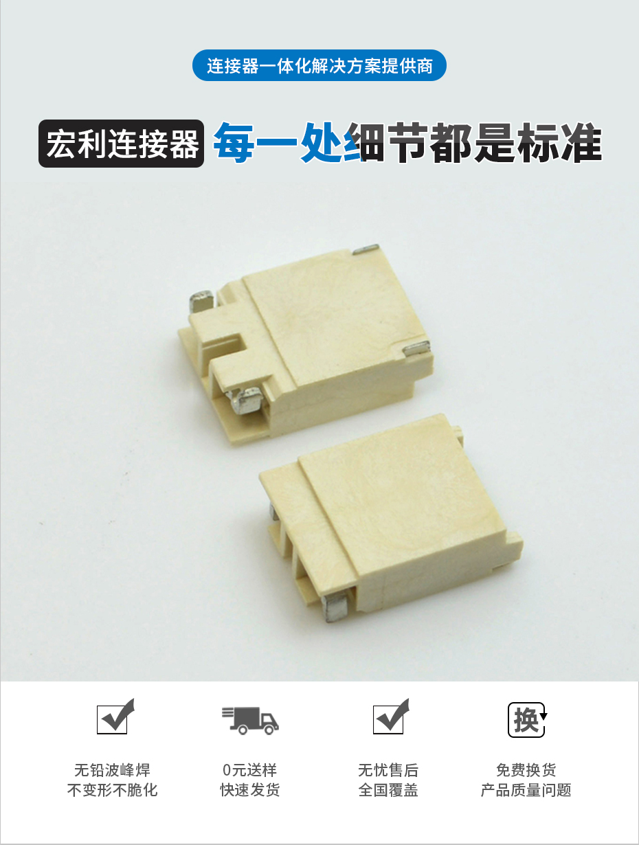 JST接插件 BHSR-02VS-1 電源連接器 BHS背光高壓插座 SMT機(jī)貼編帶,宏利