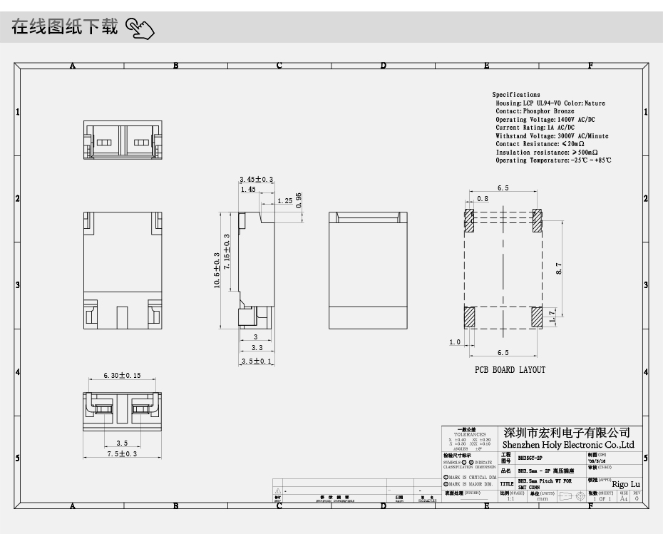 JST接插件 BHSR-02VS-1 電源連接器 BHS背光高壓插座 SMT機(jī)貼編帶,宏利